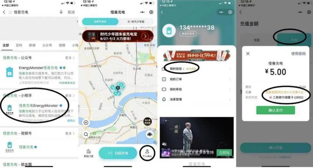 微信立减金第二种套现方法-星空网络