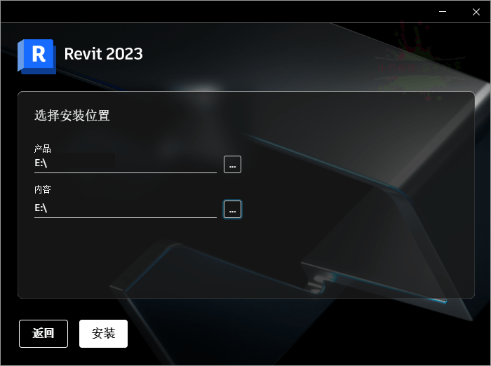 Autodesk Revit 2027.2.0中文特别版-星空网络