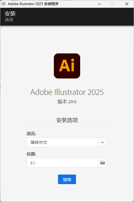 Adobe Illustrator 2026 v30.6.0.109-星空网络
