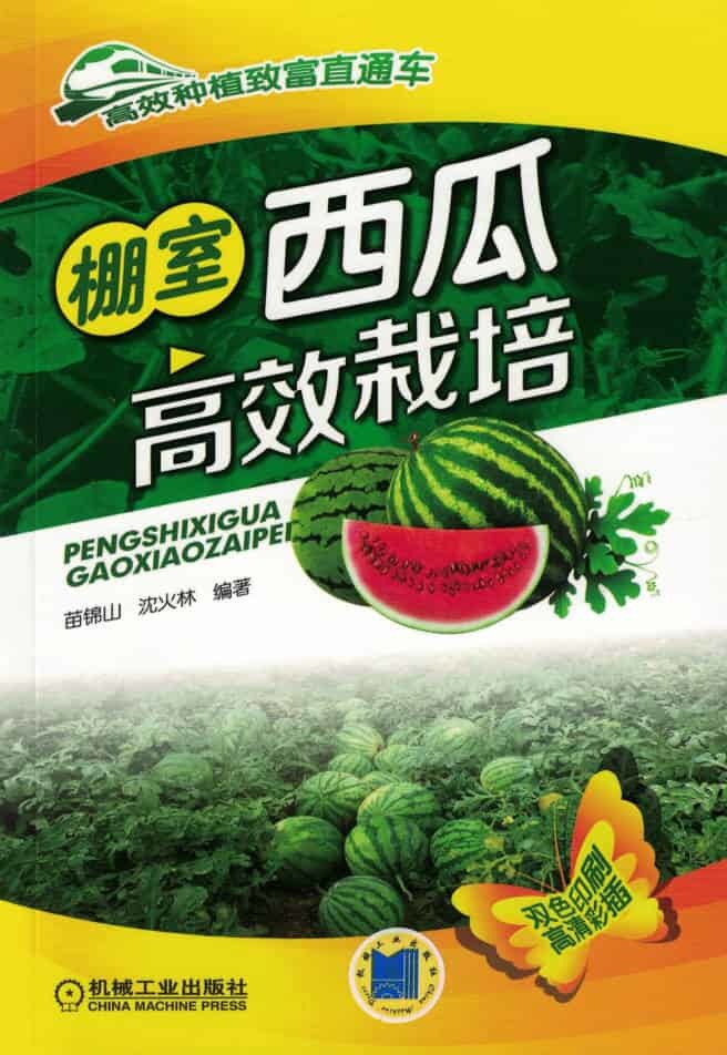 返乡就业之果树种植技术书籍-星空网络