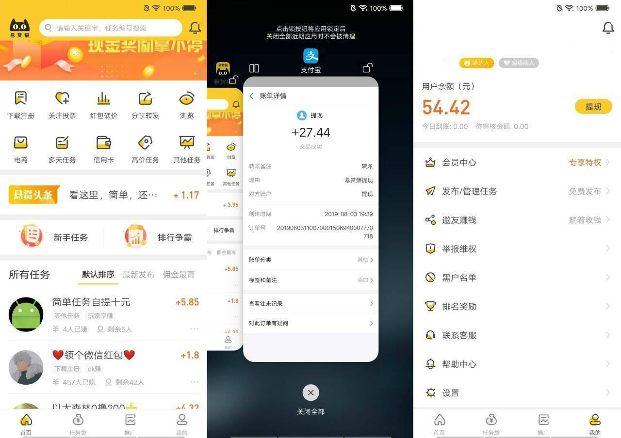 老牌悬赏猫撸几百元红包稳到爆-星空网络
