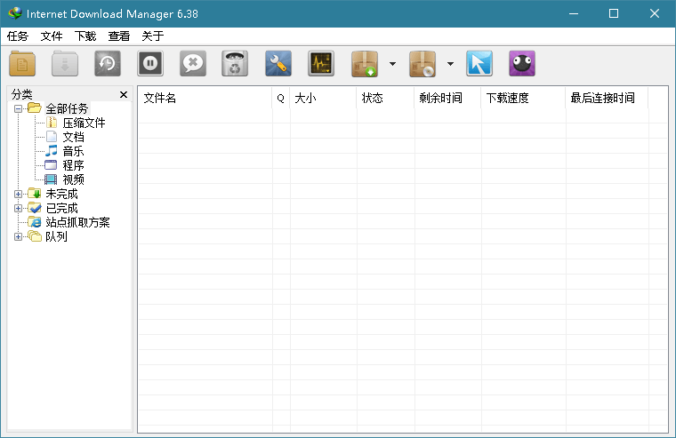 下载利器IDM v6.43.9绿色版-星空网络