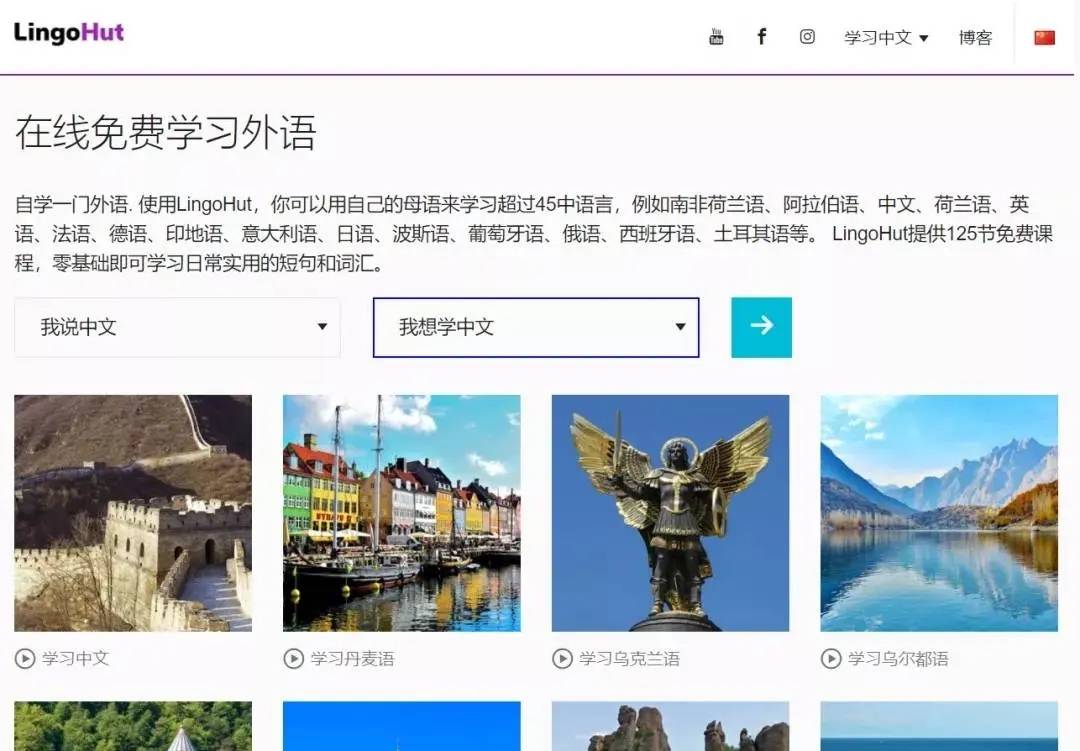 可学习几十种语言的在线网站-星空网络
