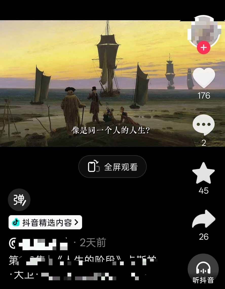 (19527期)油画解说教学-398众筹来的技术:选题×对标×素材×文案×配音×剪辑×2天开精选×7天通9项权益 (19527期)油画解说教学-398众筹来的技术:选题×对标×素材×文案×配音×剪辑×2天开精选×7天通9项权益