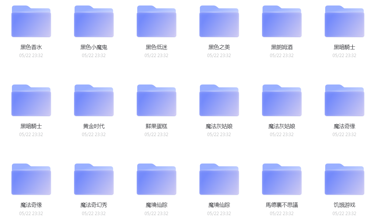 超美5000款设计师必备字体-星空网络