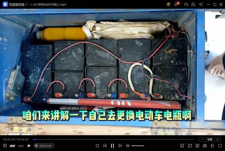 电动车维修改装教程基础到改装-星空网络
