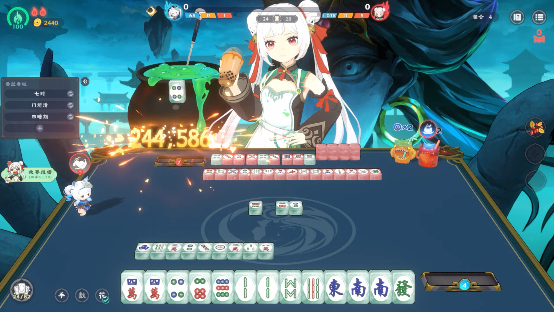 《我在地府打麻将》中文版