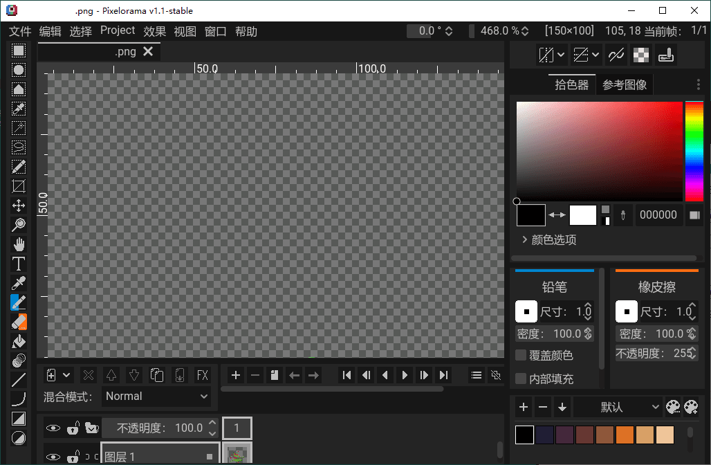 Pixelorama像素画绘制v1.2绿色版-星空网络
