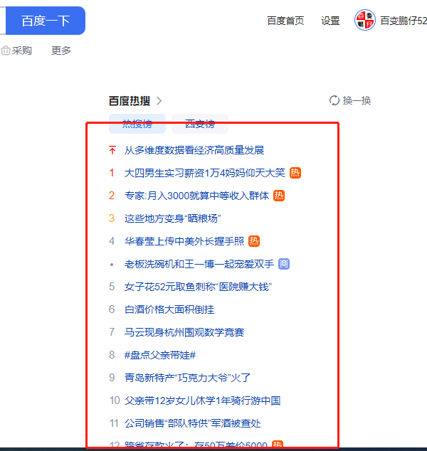 如果你网站想实现“日收录”-星空网络