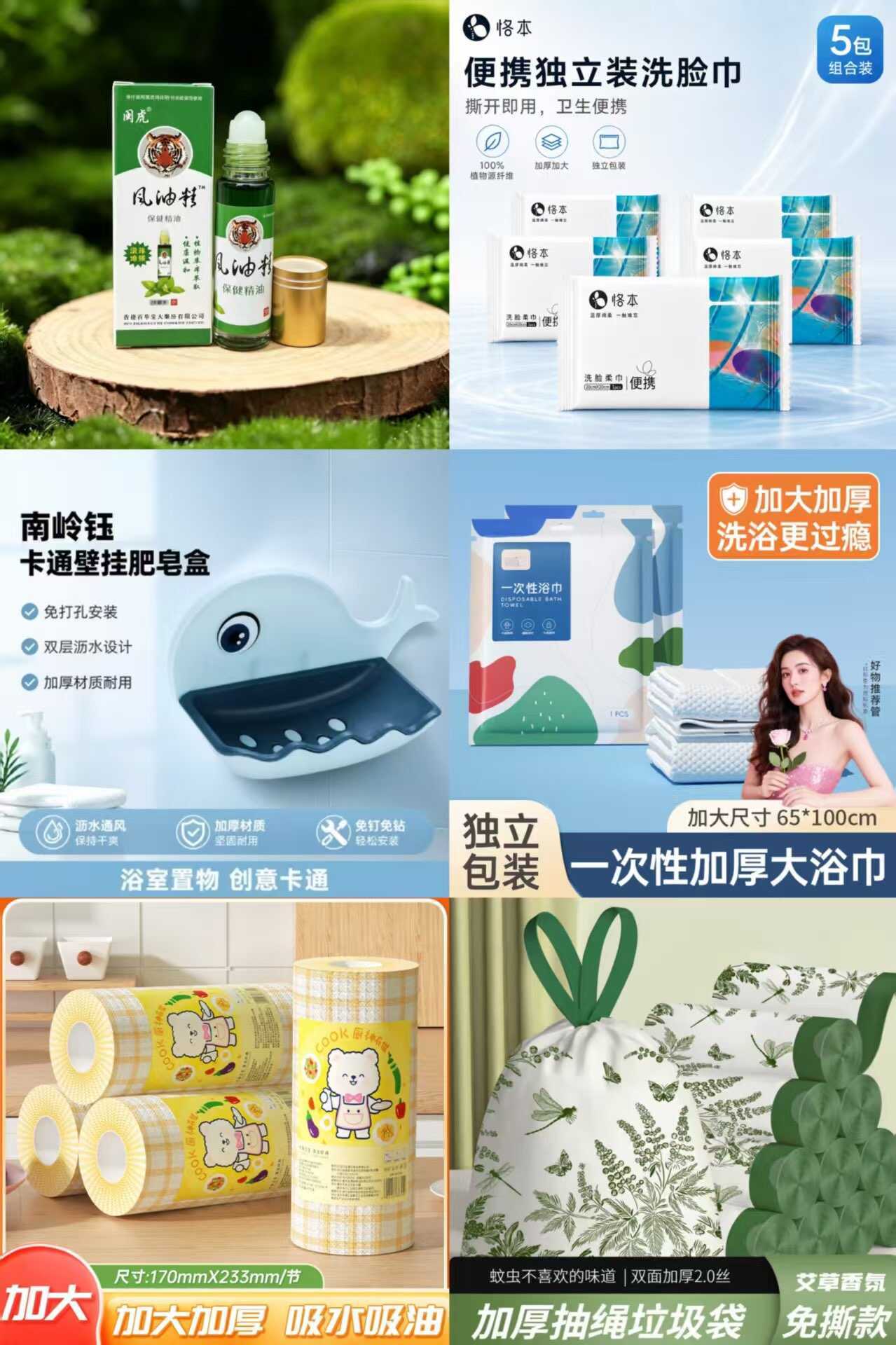 京东领5.9-5券0.9撸各种实物-星空网络