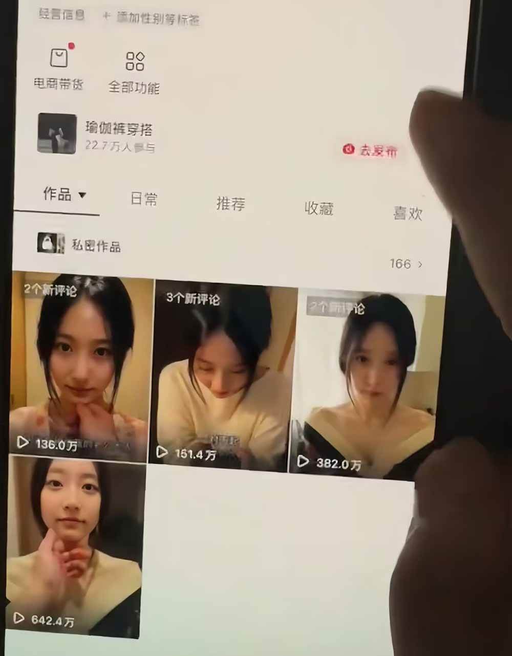 (20387期)抖音5W粉博主AI真人日系女孩实战课:从剧本、人物生成到情绪动作与视频制作,系统掌握起号变现方法 (20387期)抖音5W粉博主AI真人日系女孩实战课:从剧本、人物生成到情绪动作与视频制作,系统掌握起号变现方法