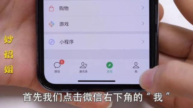 教你微信发朋友圈不限时长视频-星空网络