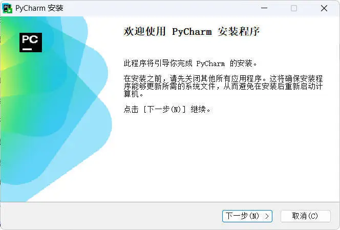 JetBrains PyCharm v2026.2.0.0高级版-星空网络