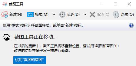 分享个最方便的电脑截图方法-星空网络