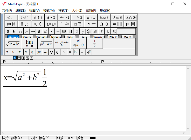 MathType数学公式编辑器v7.12.2.466-星空网络