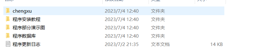 一款免费的chatGPT 网页版本源码带三方支付！-星空网络