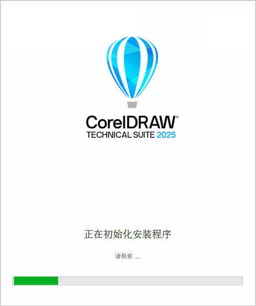 CorelDRAW 2026 v27.0.0.121企业高级版-星空网络