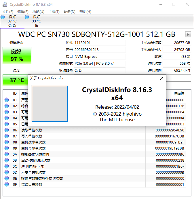 CrystalDiskInfo v9.9.2绿色版-星空网络