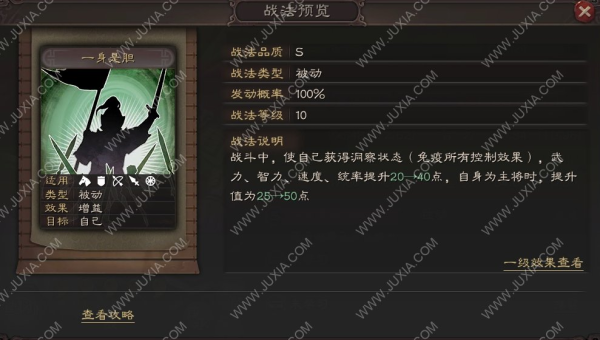 金牛座如何在理财上取得成功？-星空网络