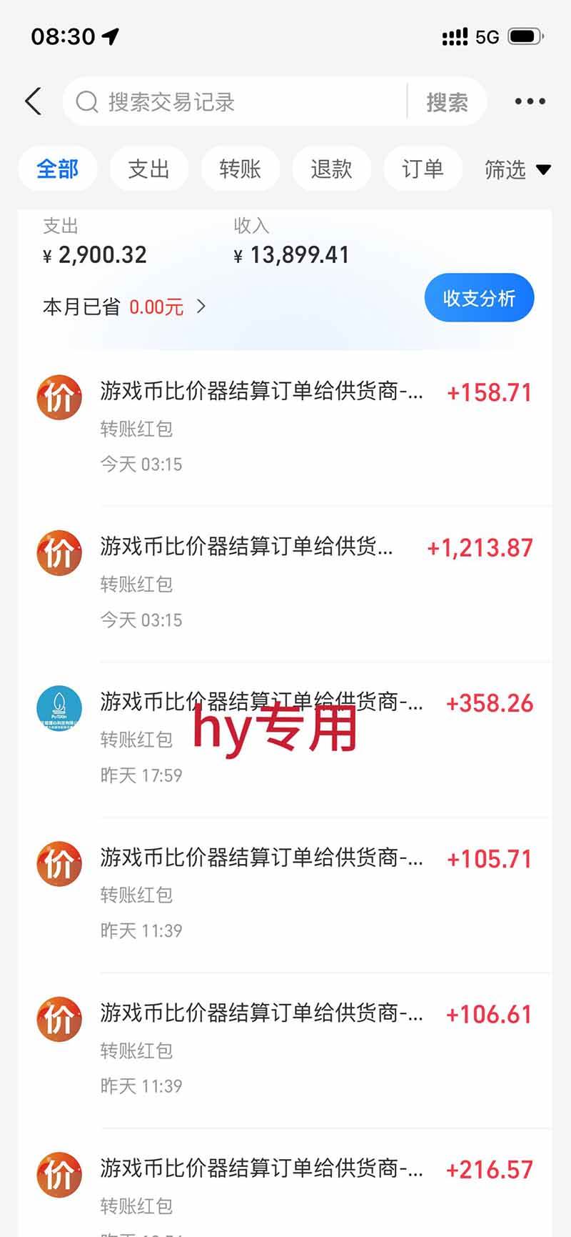 (20047期)三款全自动搬砖独家首发,日入千元,长期稳定的副业项目! (20047期)三款全自动搬砖独家首发,日入千元,长期稳定的副业项目!