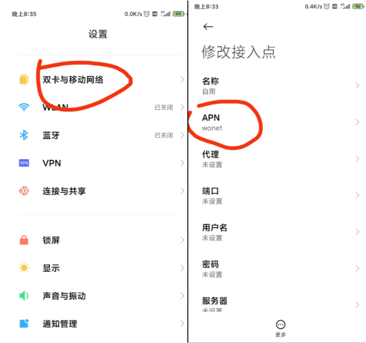 联通卡网速提升增强信号方法-星空网络
