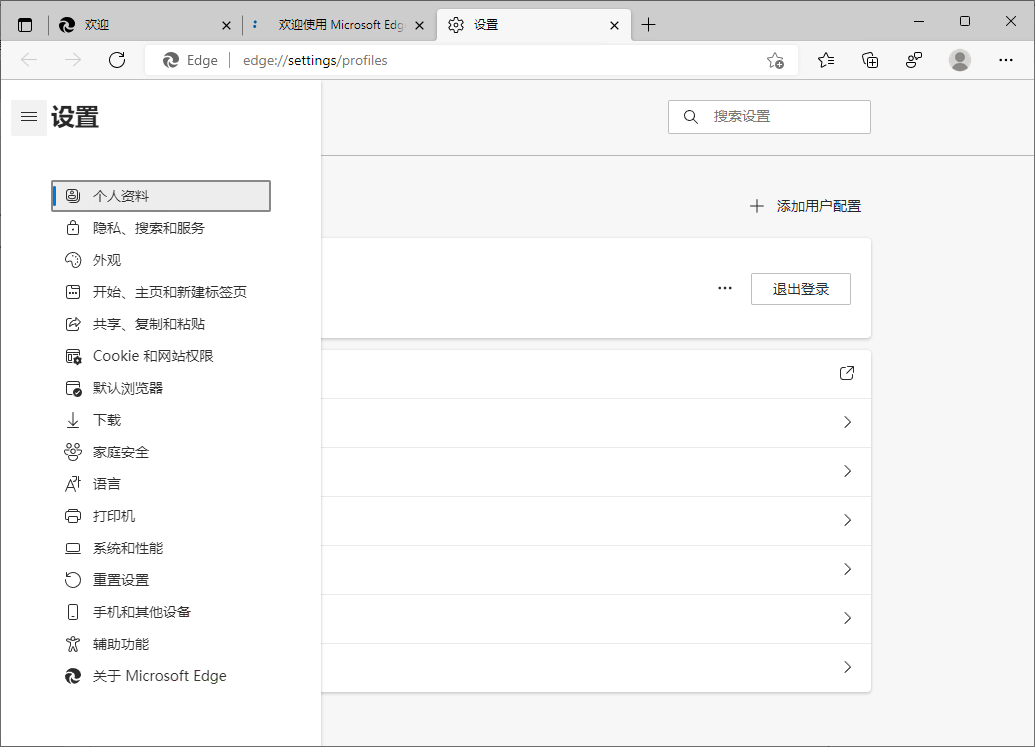 Microsoft Edge v150.0.4078.48绿色版-星空网络