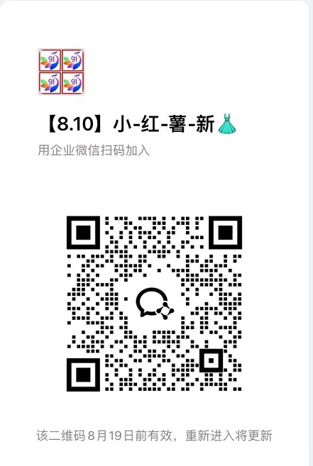 8月新项目——小红书带货，精细化代运营，托管躺米【兔米橡木】，实测运营3天就出单