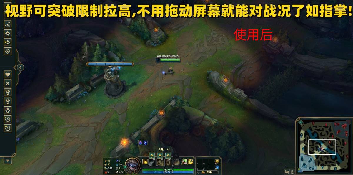 图片[2]-LOL单板无限视距稳定大号-星空网络