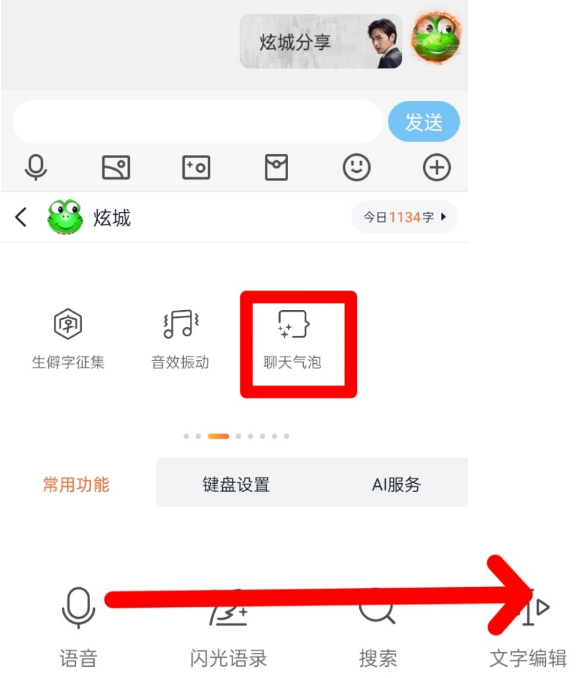 教你降低QQ被冻结的概率教程-星空网络