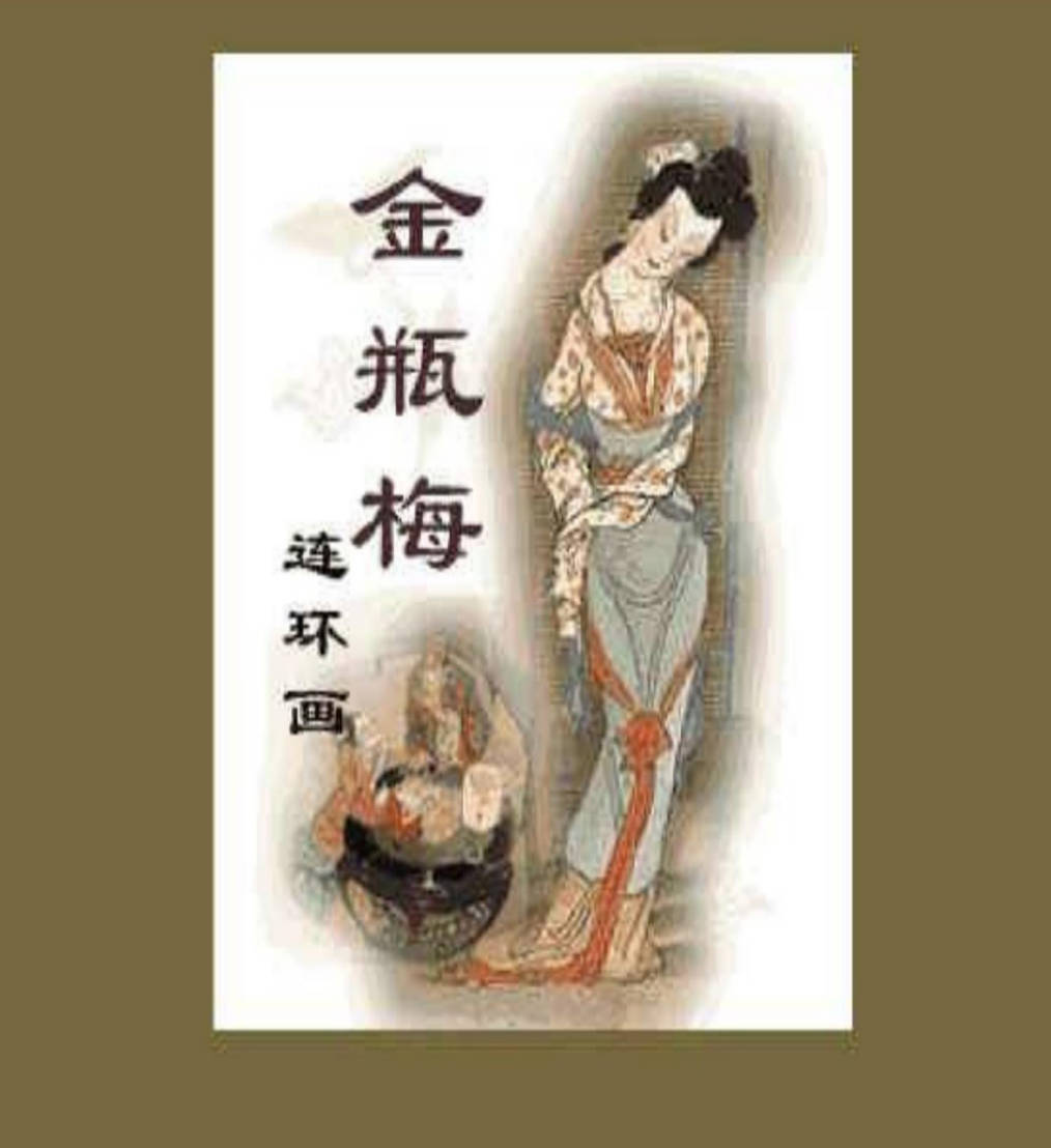 168部漫画合集，你想看的这里都有！-星空网络