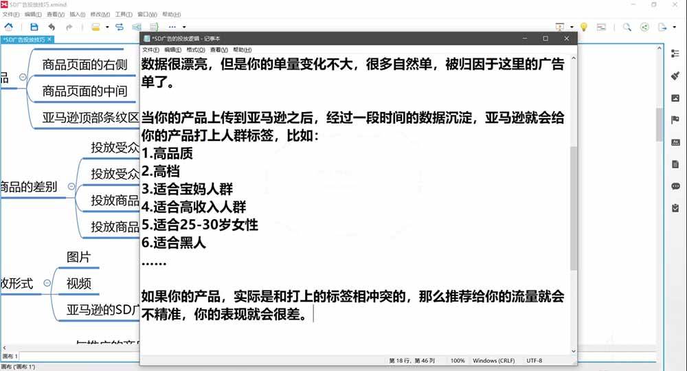 (19907期)2026亚马逊实战通关特训营-2026更新,多维选品+渐进式打法+AI应用,从0到1打造盈利店铺 (19907期)2026亚马逊实战通关特训营-2026更新,多维选品+渐进式打法+AI应用,从0到1打造盈利店铺