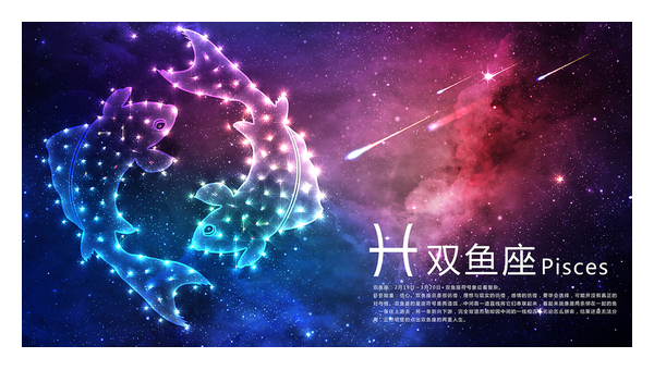 双鱼座真的讨厌巨蟹座吗？-星空网络