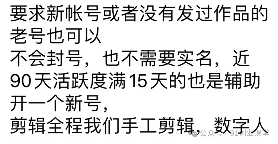 8 月新项目,抖音带货运营,兔费橡目 8 月新项目,抖音带货运营,兔费橡目