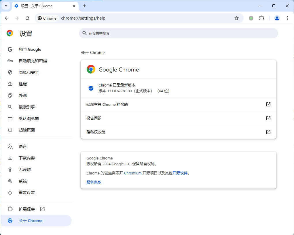 Google Chrome v152.0.7977.83绿色便携版-星空网络