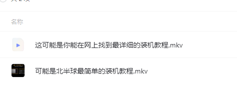 电脑主机装机教程（全网最详细）-星空网络