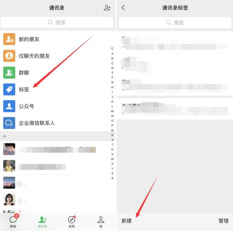 一键快速批量删除微信好友方法-星空网络