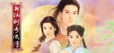 《仙剑奇侠传10部》中文合集版-星空网络