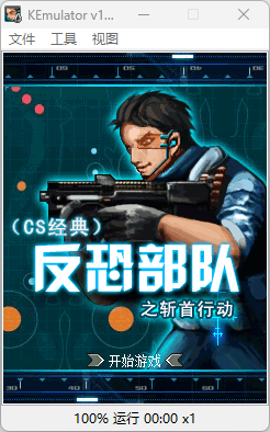 《Java/GBA/街机》游戏整合包合集-星空网络