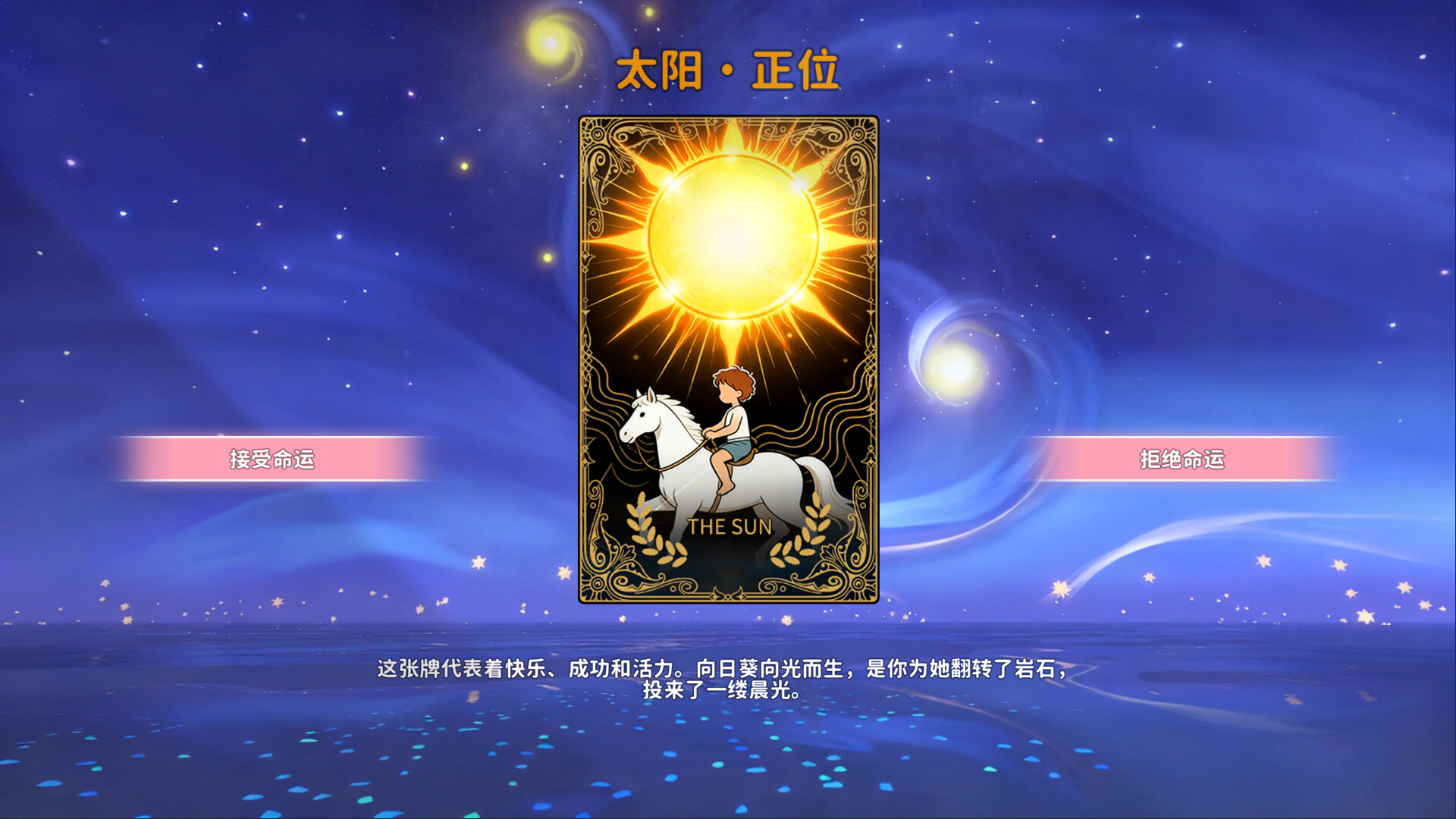 《女神的贴身男仆》中文版