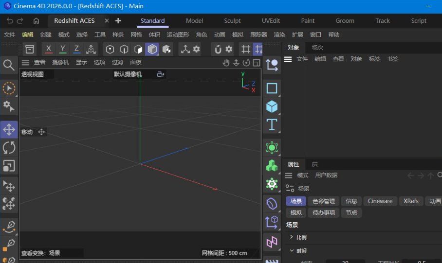 Maxon Cinema 4D 2026.3.3