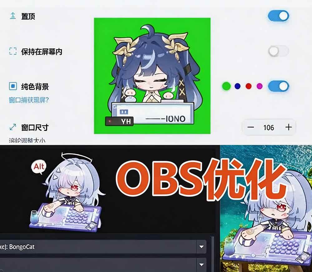 (20293期)开源免费用!新一代超轻量桌面动态伴侣宠,体验更美观,更丝滑,内附超多款皮肤地址,BongoCat (20293期)开源免费用!新一代超轻量桌面动态伴侣宠,体验更美观,更丝滑,内附超多款皮肤地址,BongoCat