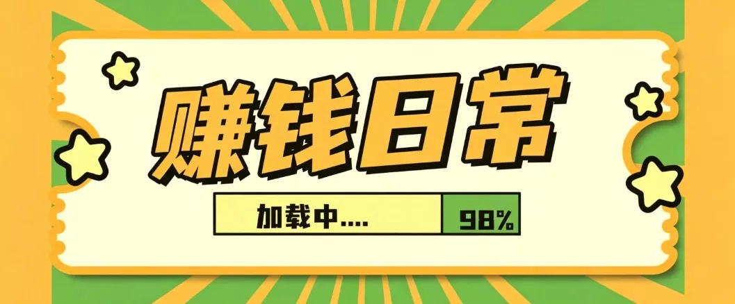 利用AI制作非常爆火的情亲短片短视频玩法，不用真人出镜普通人也能上手变现(附提…-星空网络