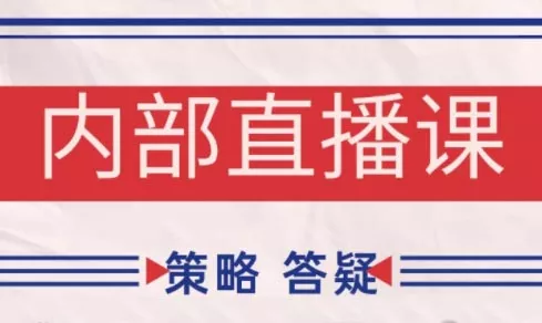 大师兄·鹿鼎山系列内部课程(更新7月)-星空网络