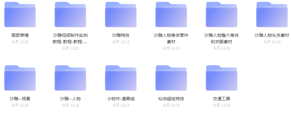 手机制作抖音很火的沙雕动画视频-星空网络