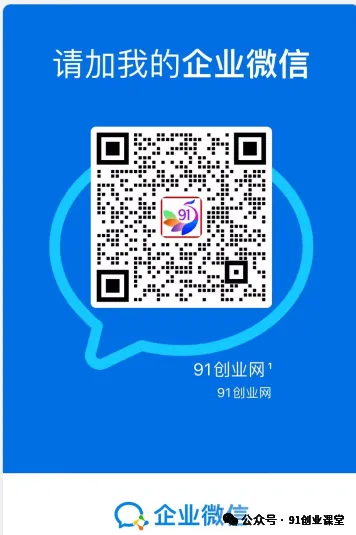 8 月新项目,抖音带货运营,兔费橡目 8 月新项目,抖音带货运营,兔费橡目