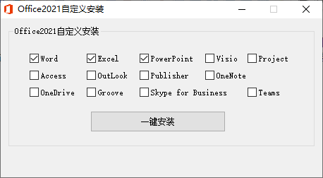 微软Office 2021 26年8月授权版-星空网络