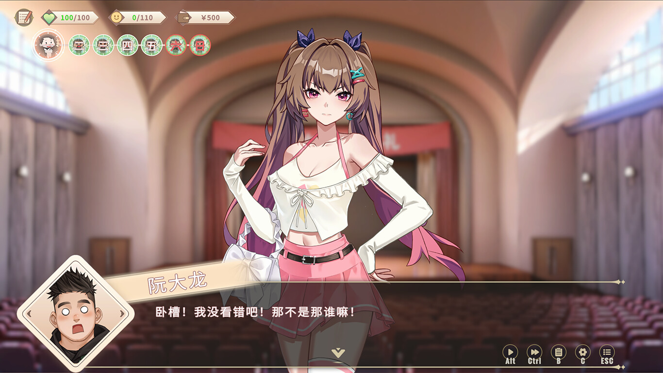 《我的时光：大学日记》中文版