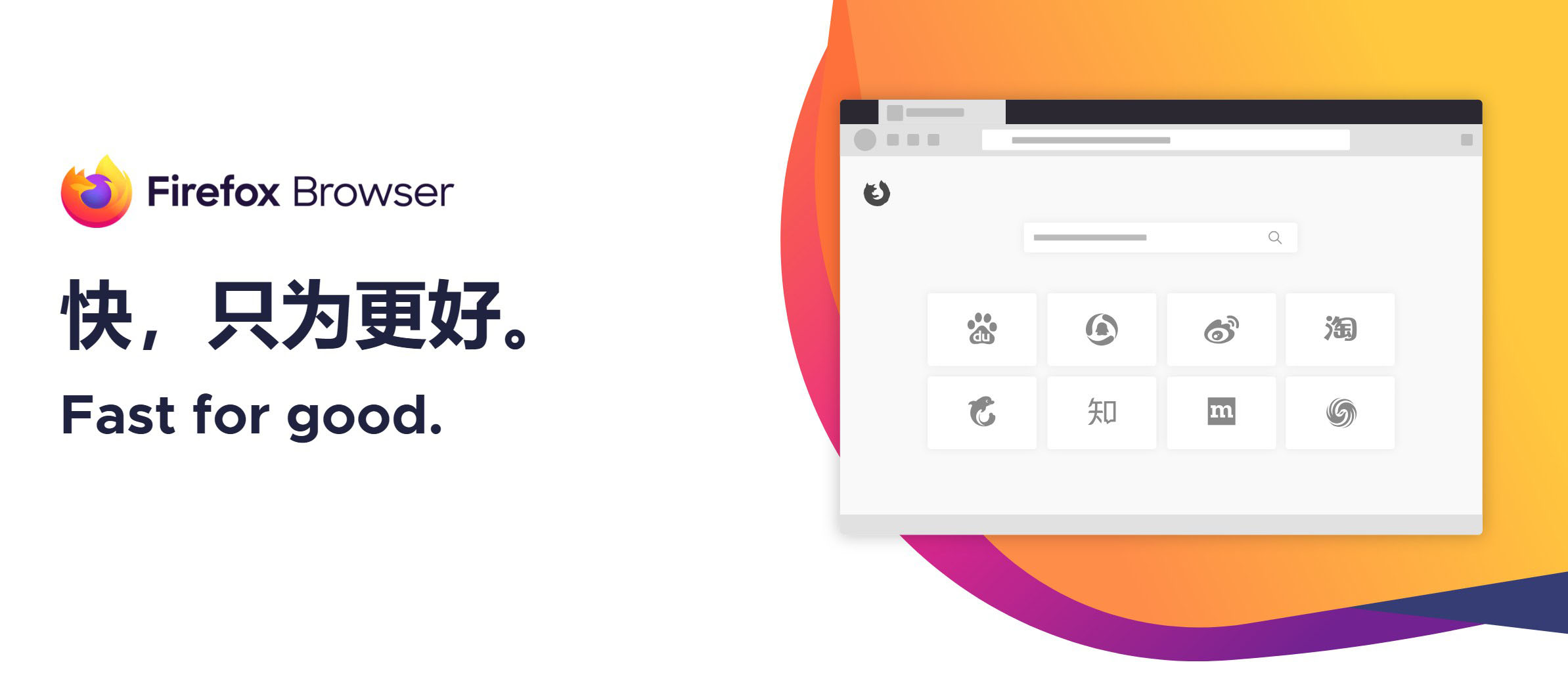 火狐浏览器tete009 Firefox v153.0.3便携版-星空网络