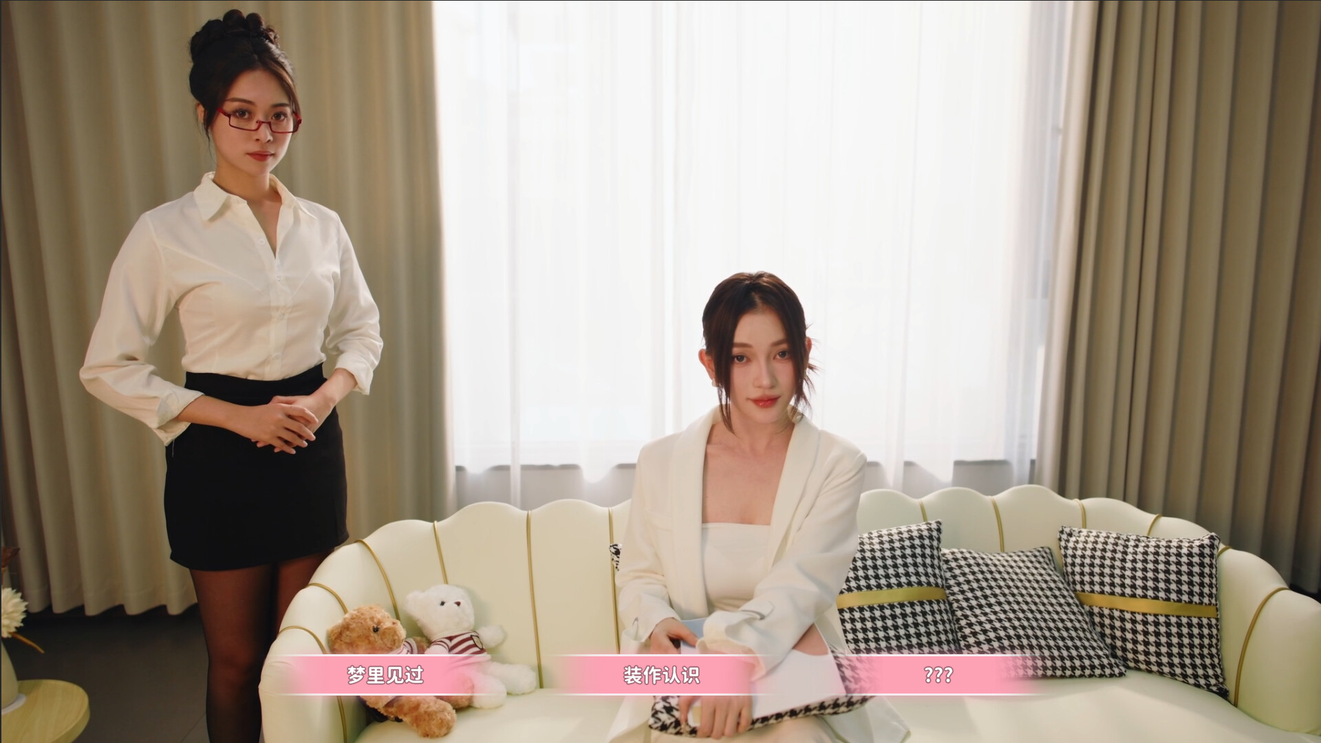 《女神的贴身男仆》中文版