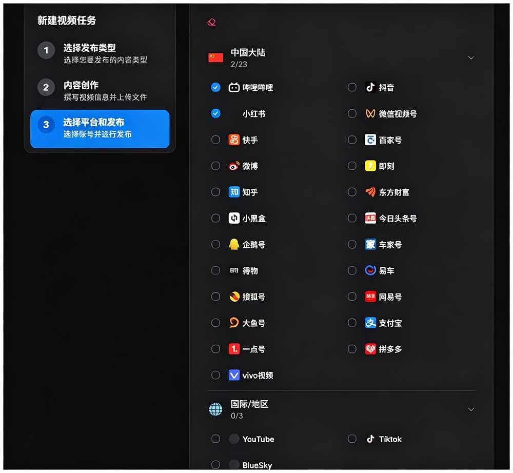 （19484期）一键发布内容到 10+ 社交媒体平台！支持视频/图片内容，一次编辑全网